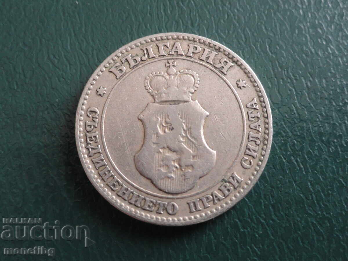 Bulgaria 1906 - 20 de cenți - 6 Bulgaria 1906 - 20 de cenți - 6