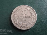 Bulgaria 1906 - 20 cents