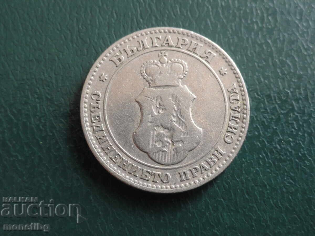Bulgaria 1906 - 20 Stotinki (1) with price € 1.80 | 3.52 BGN Bulgaria 1906 - 20 Stotinki (1) with price € 1.80 | 3.52 BGN