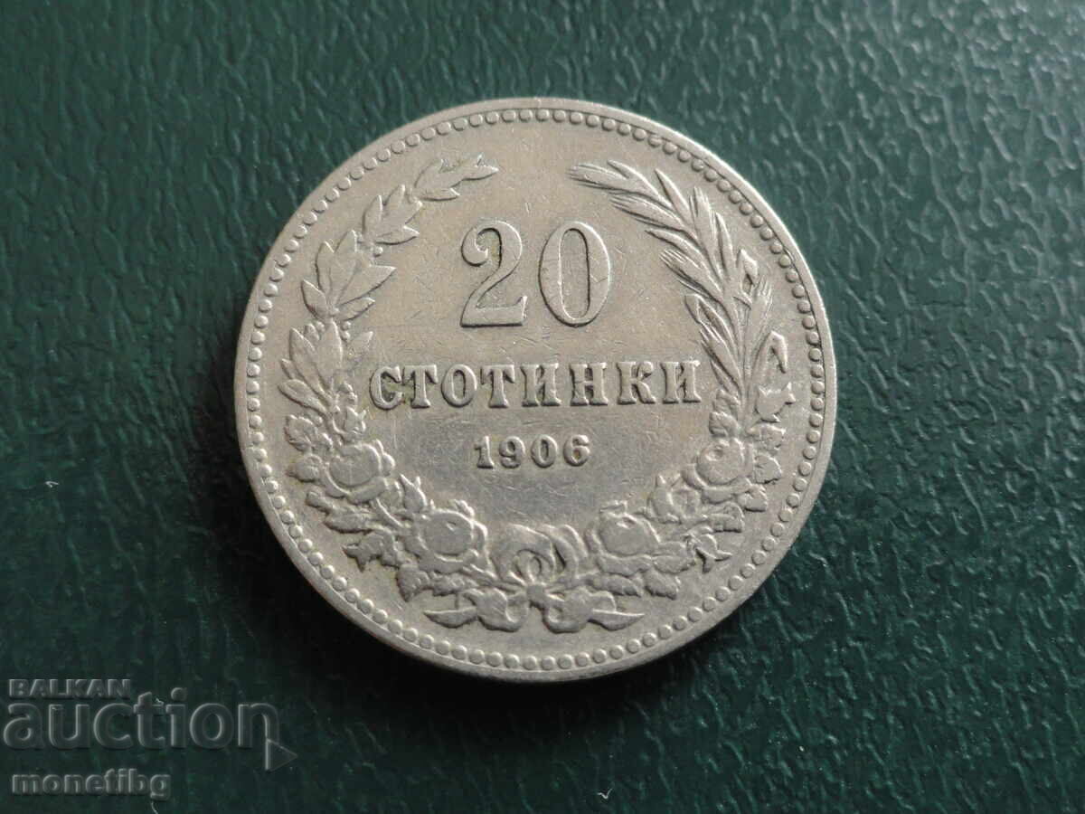 Auction Bulgaria 1906 - 20 Stotinki (1) Auction Bulgaria 1906 - 20 Stotinki (1)