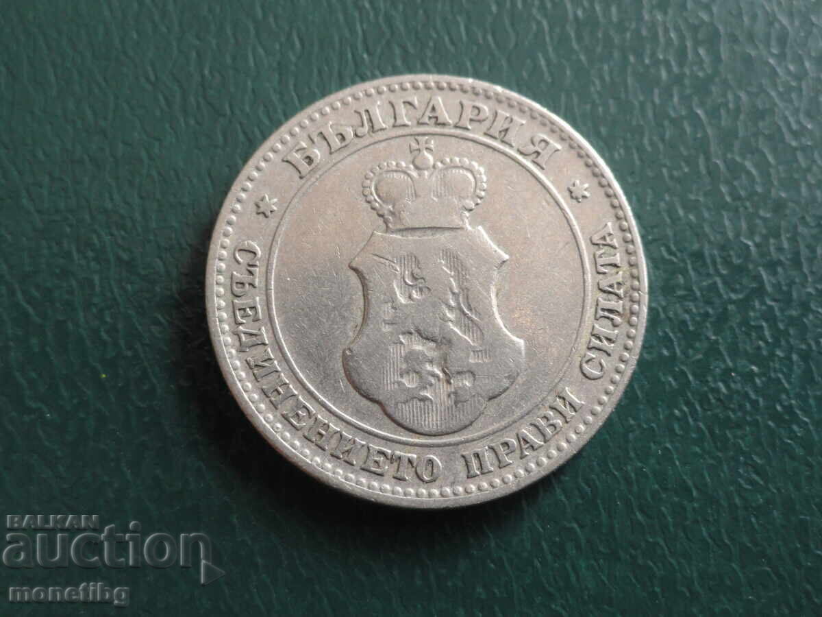 Delivery of Bulgaria 1906 - 20 Stotinki (1) Delivery of Bulgaria 1906 - 20 Stotinki (1)