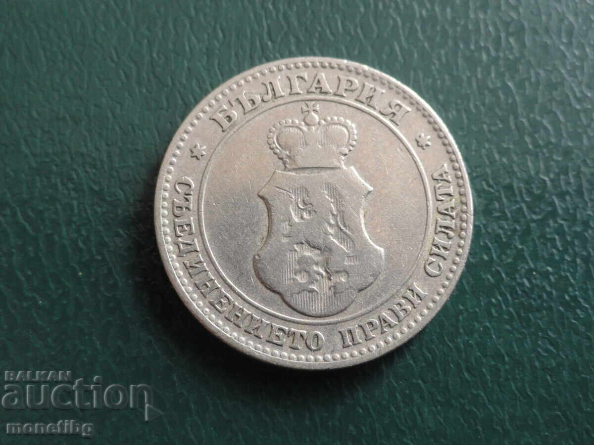 Bulgaria 1906 - 20 Stotinki (1) - 6 Bulgaria 1906 - 20 Stotinki (1) - 6