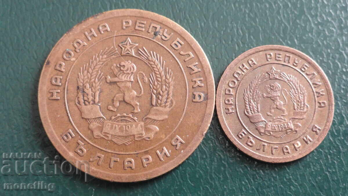 Доставка на България 1951г. - 1 и 5 стотинки
