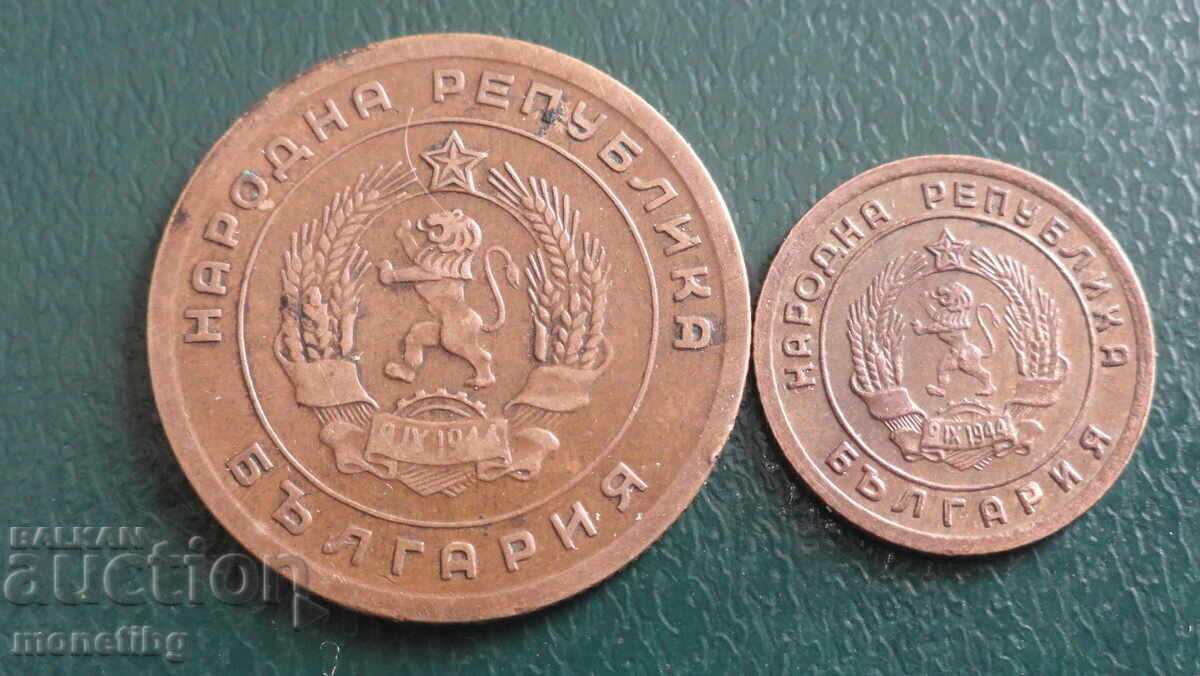 Βουλγαρία 1951 - 1 και 5 σεντ - 6 Βουλγαρία 1951 - 1 και 5 σεντ - 6