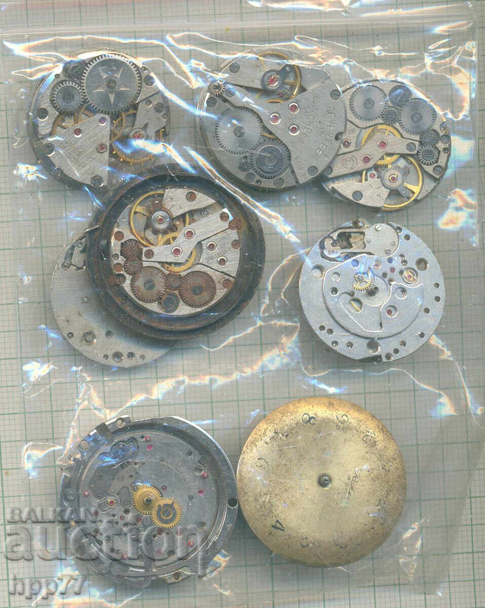 κινήσεις του ρολογιού 13 με τιμή 3.50 BGN | € 1.79 κινήσεις του ρολογιού 13 με τιμή 3.50 BGN | € 1.79