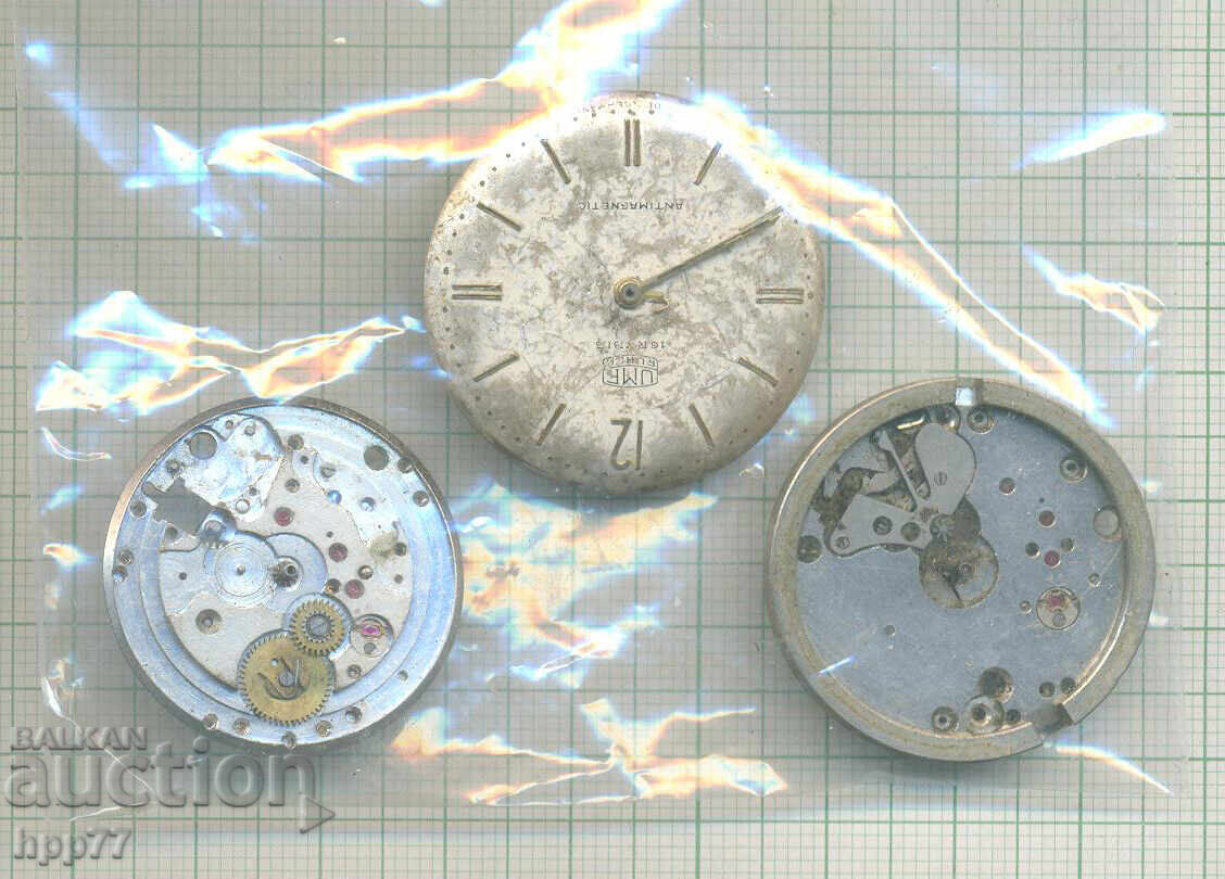 κινήσεις ρολογιού 15