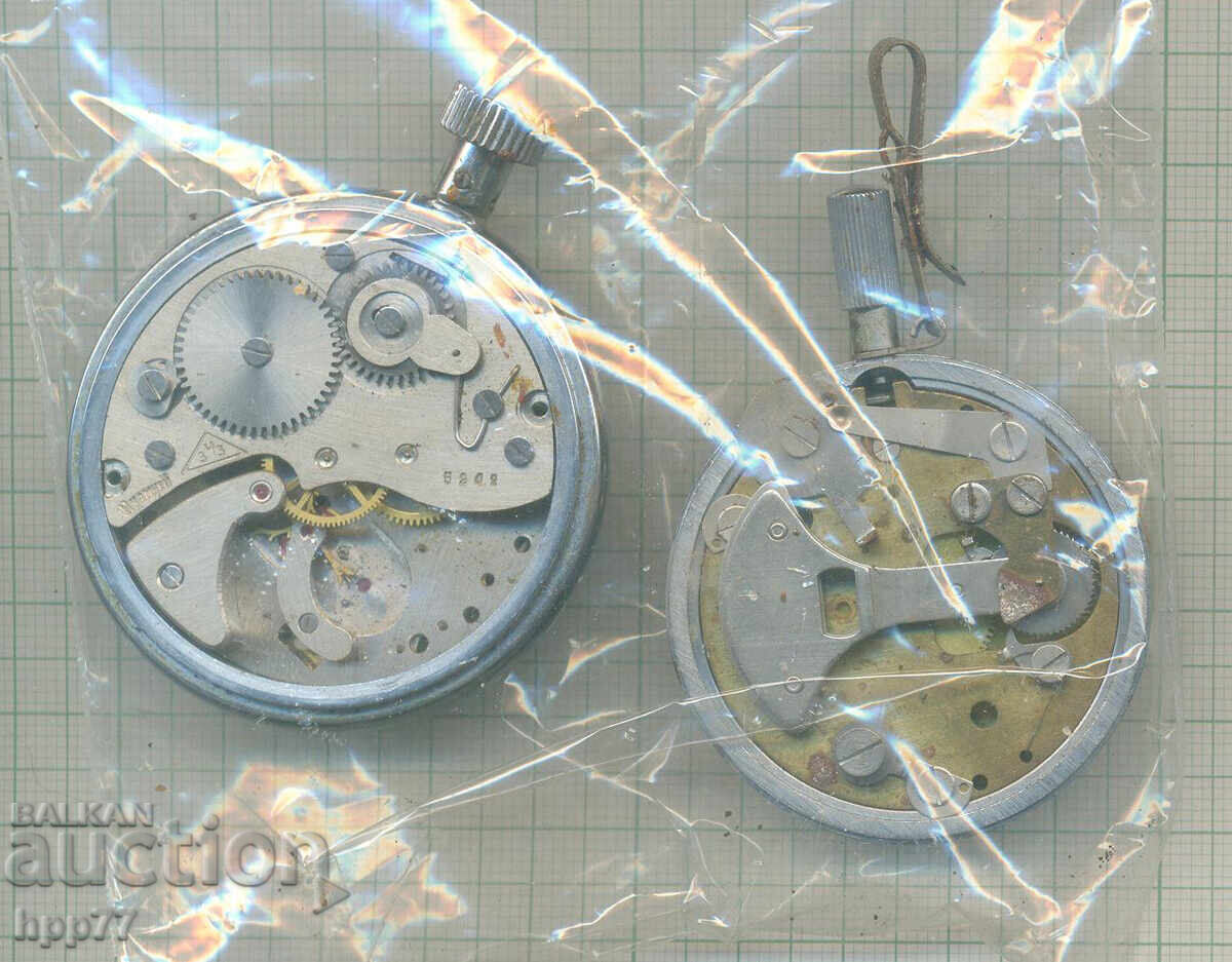 κινήσεις του ρολογιού 19 με τιμή 12.00 BGN | € 6.14