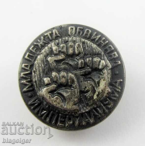 Η νεολαία κατηγορεί τον ιμπεριαλισμό - Προπαγανδιστικό σήμα - Σοσιαλιστική εποχή με τιμή 2.99 BGN | € 1.53 Η νεολαία κατηγορεί τον ιμπεριαλισμό - Προπαγανδιστικό σήμα - Σοσιαλιστική εποχή με τιμή 2.99 BGN | € 1.53