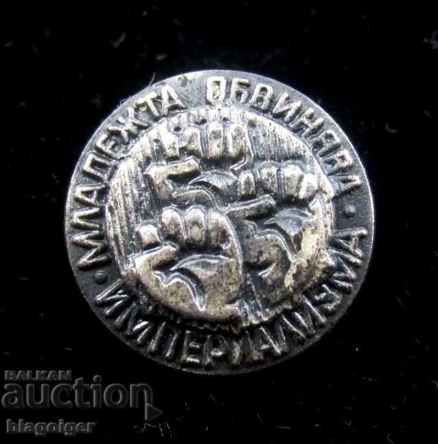 Η νεολαία κατηγορεί τον ιμπεριαλισμό - Προπαγανδιστικό σήμα - Σοσιαλιστική εποχή Η νεολαία κατηγορεί τον ιμπεριαλισμό - Προπαγανδιστικό σήμα - Σοσιαλιστική εποχή