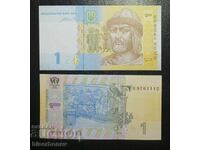 Ukraΐνα, 1 γρίβνα 2014, UNC