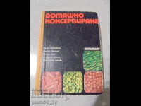 №8385 Old book - "Home Canning"