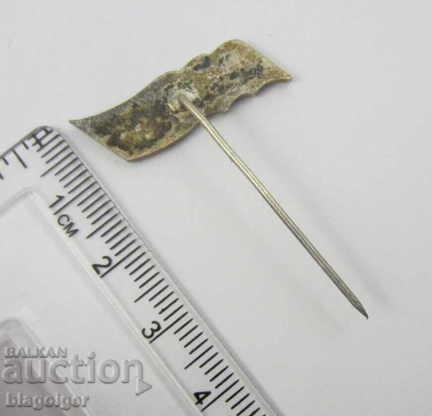 Rabotnichesko delo - Προπαγανδιστικό σήμα - Σοσιαλιστική εποχή με τιμή 2.99 BGN | € 1.53 Rabotnichesko delo - Προπαγανδιστικό σήμα - Σοσιαλιστική εποχή με τιμή 2.99 BGN | € 1.53