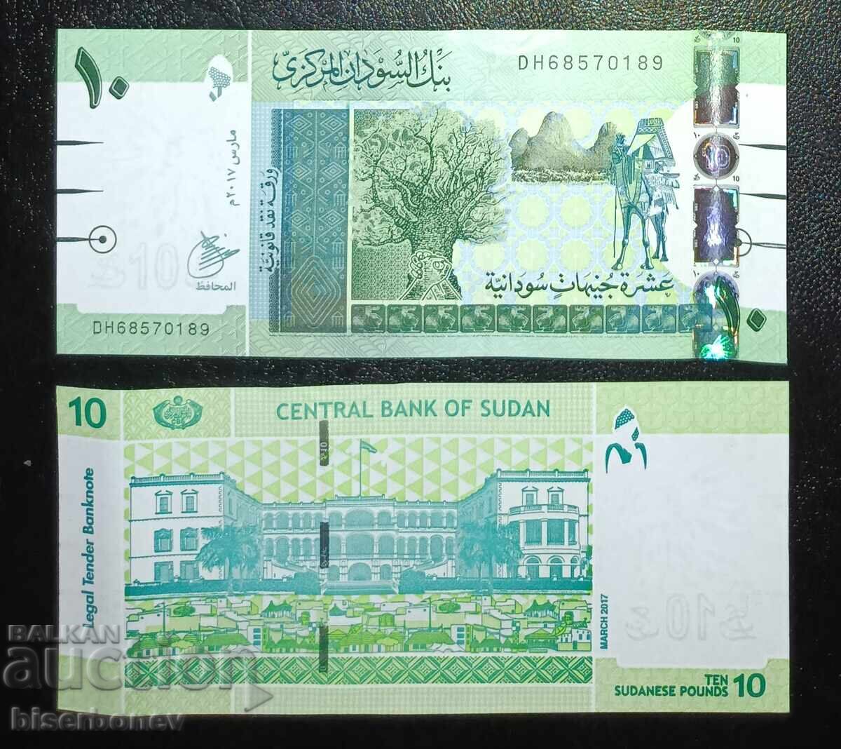 Σουδάν, Σουδάν, 10 λίρες 2017, UNC