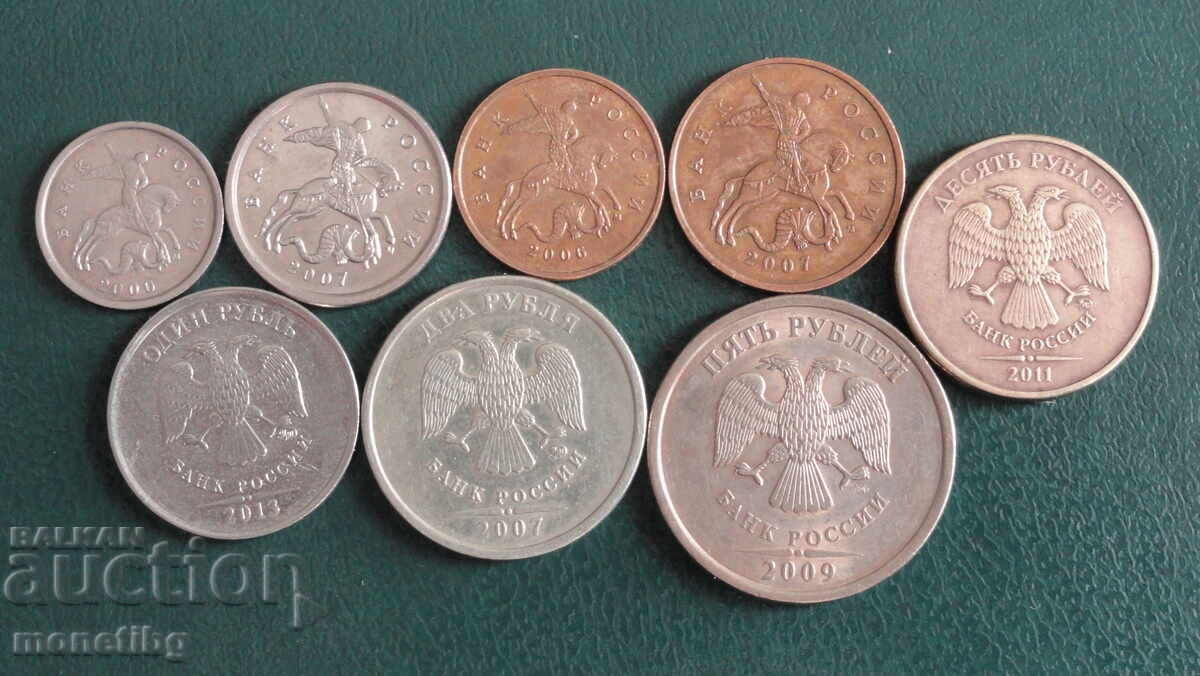 Russia - Lot of exchange coins (8 pieces) with price 12.00 BGN | € 6.14
