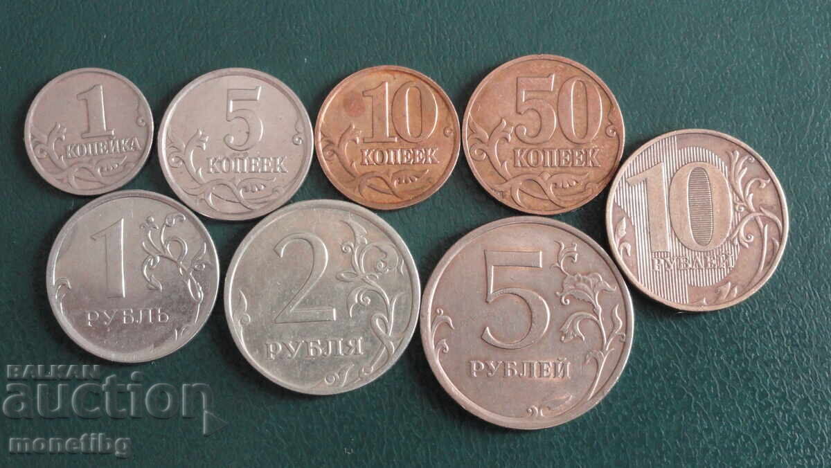 Auction Russia - Lot of exchange coins (8 pieces) Auction Russia - Lot of exchange coins (8 pieces)