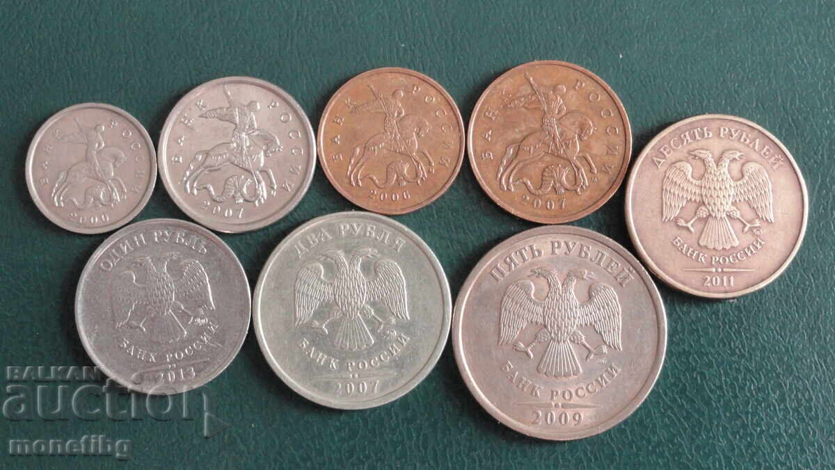 Delivery of Russia - Lot of exchange coins (8 pieces) Delivery of Russia - Lot of exchange coins (8 pieces)