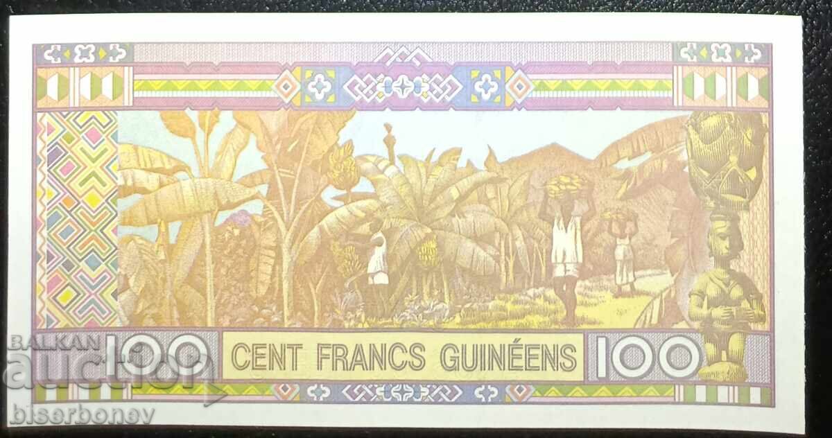 Guinea, Гвинея, 100 франка 2015 г, UNC с цена 1.20 лв. | € 0.61
