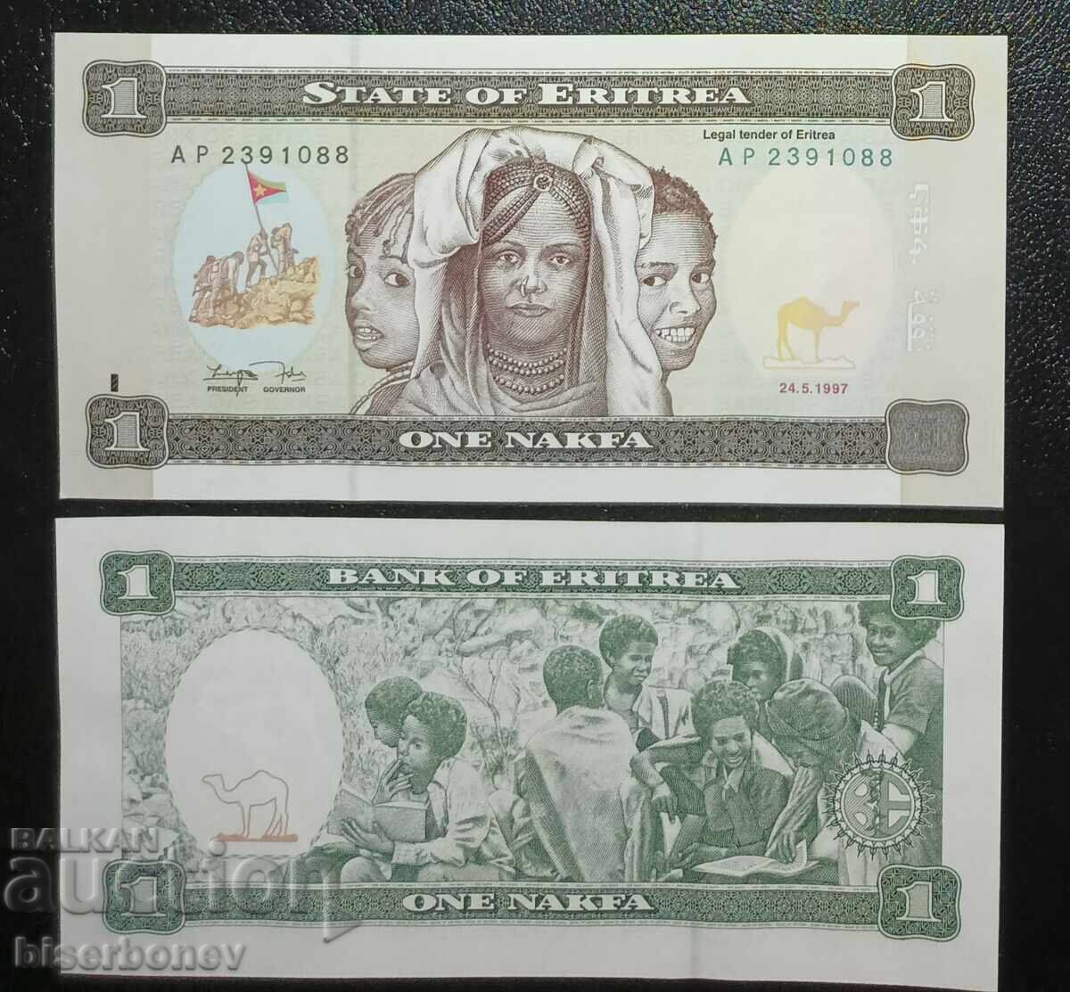 Eritrea, Eritrea, 1 Nakfa 1997, UNC