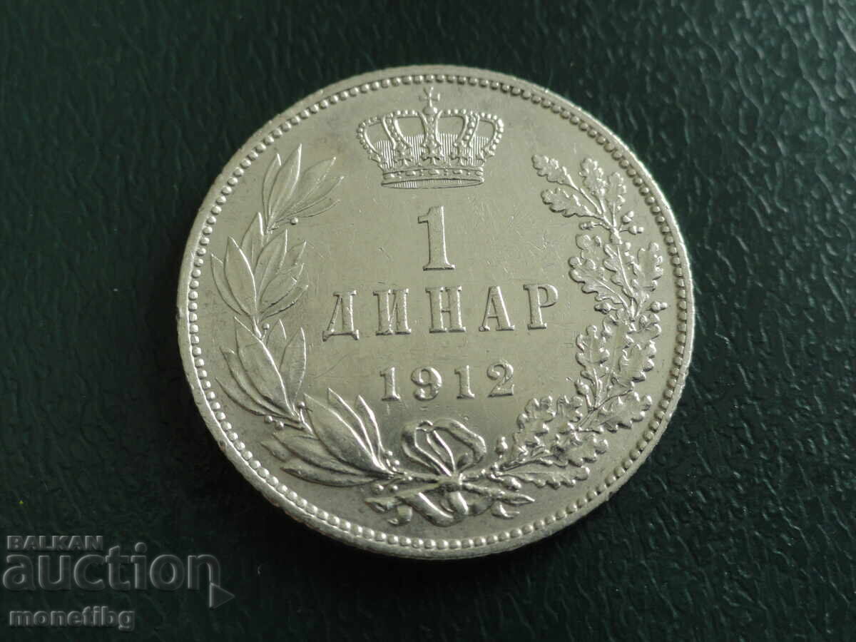 Delivery of Serbia 1912 - 1 Dinar Delivery of Serbia 1912 - 1 Dinar