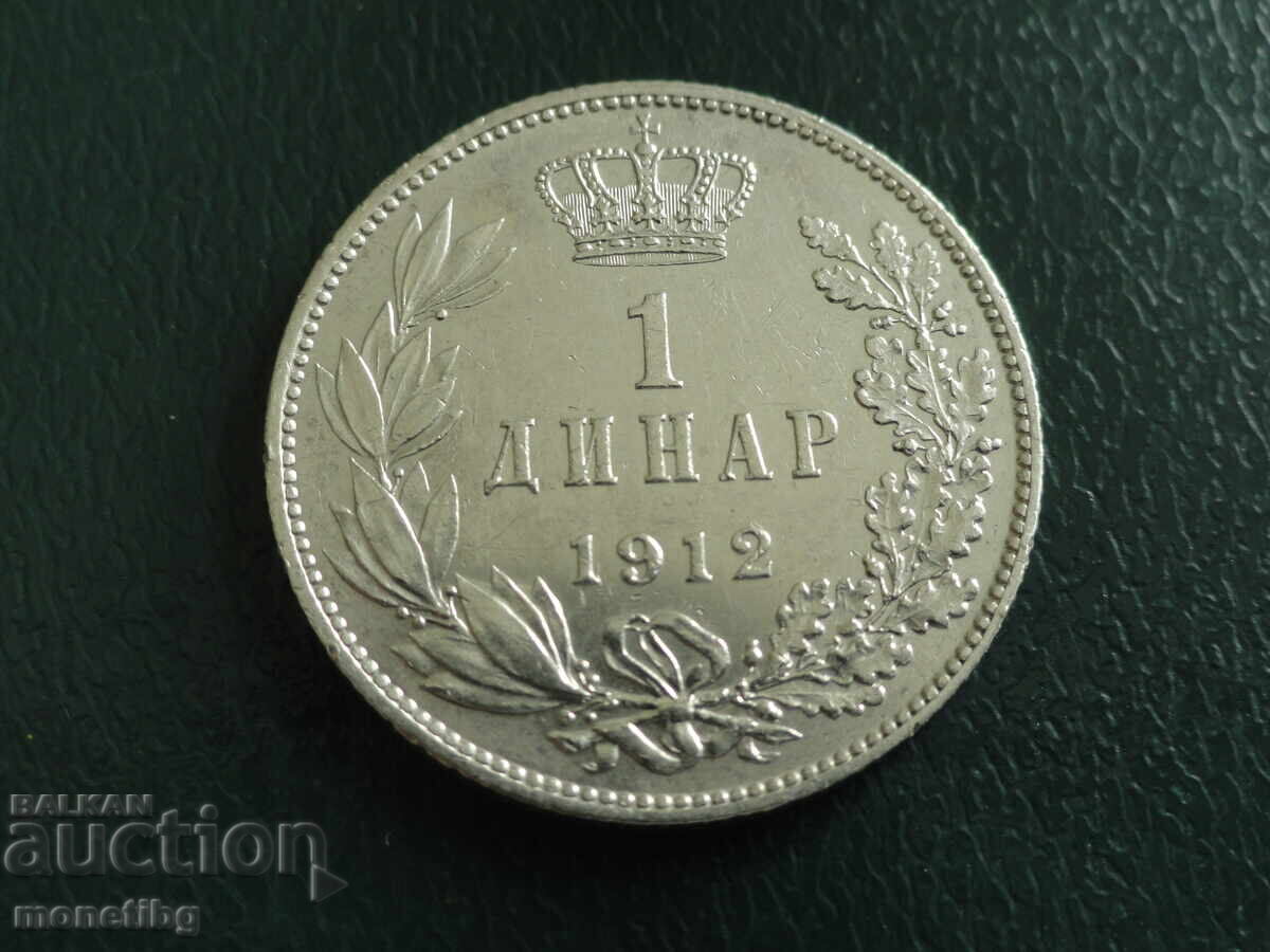 Serbia 1912 - 1 Dinar - 6 Serbia 1912 - 1 Dinar - 6