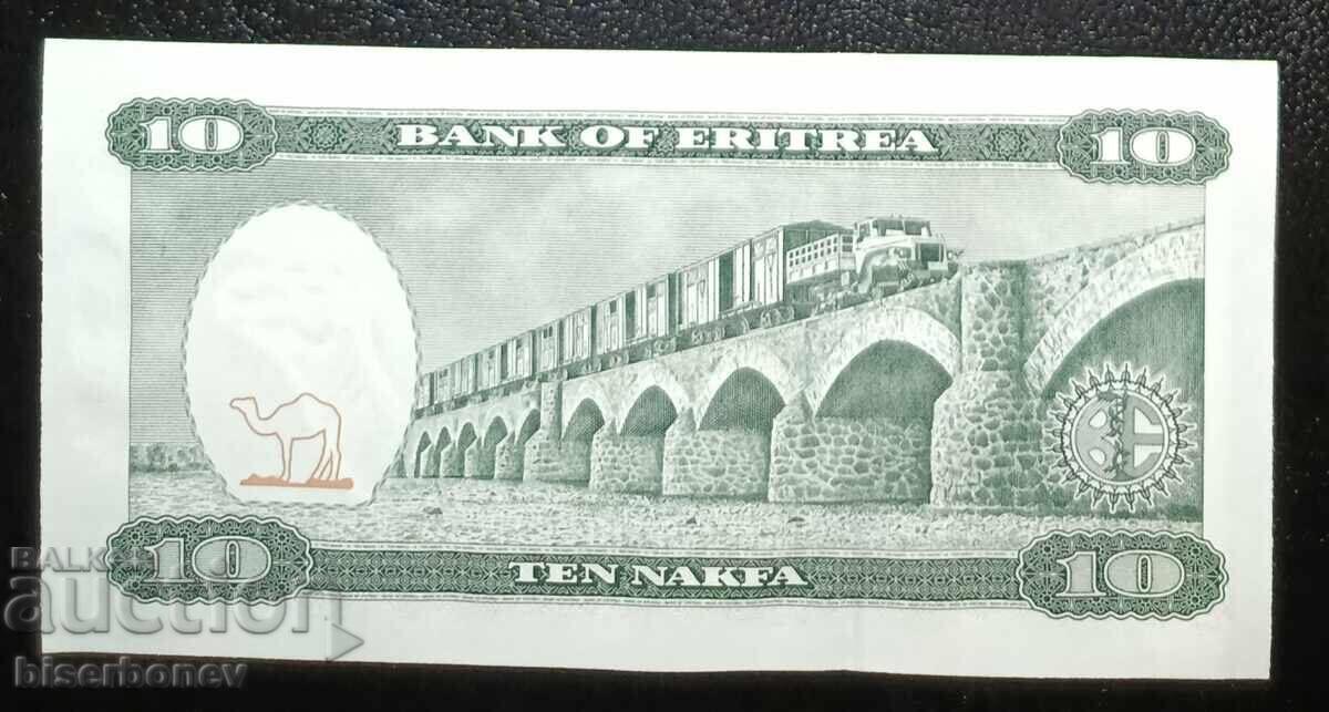 Eritrea, Еритрея, 10 накфа 1997 г, UNC с цена 6.00 лв. | € 3.07