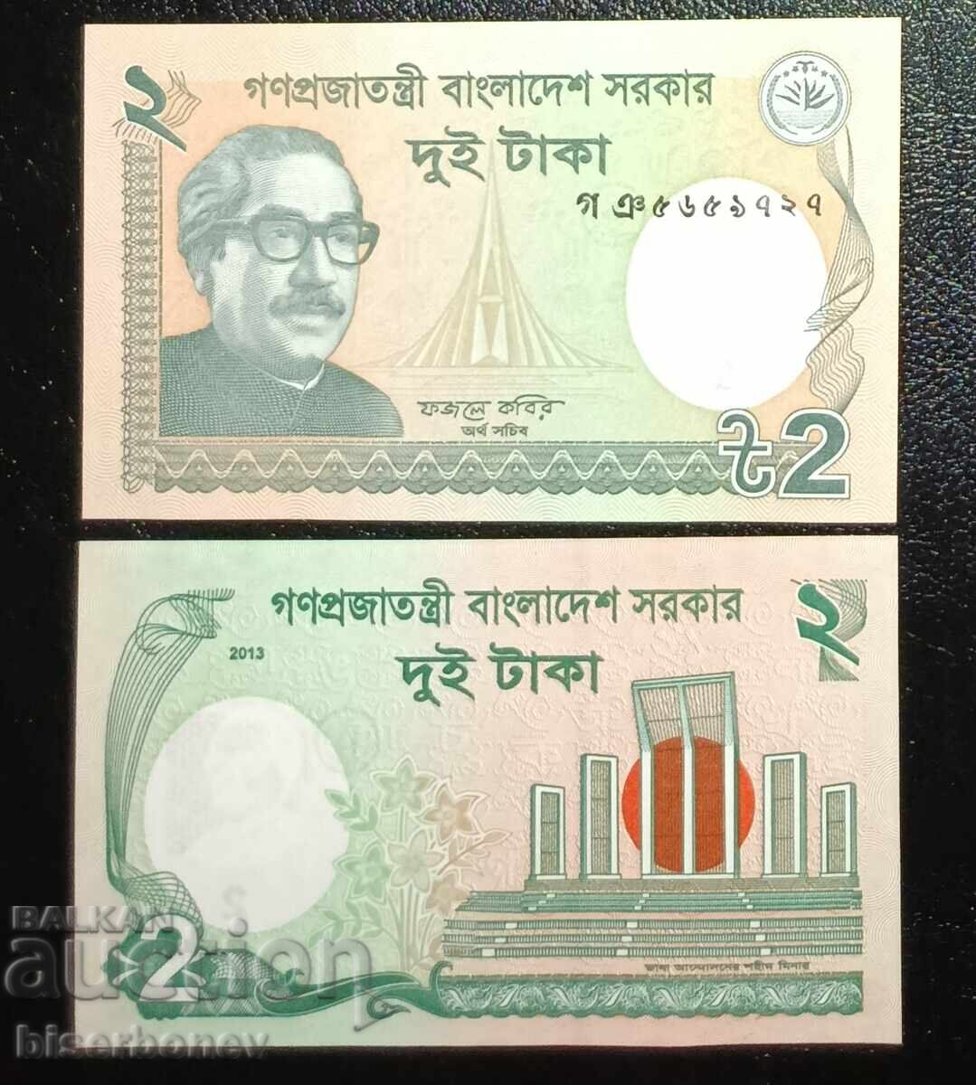 Μπανγκλαντές, 2 Τάκα 2013, UNC Μπανγκλαντές, 2 Τάκα 2013, UNC