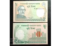 Bangladesh, 2 Taka 2013, UNC
