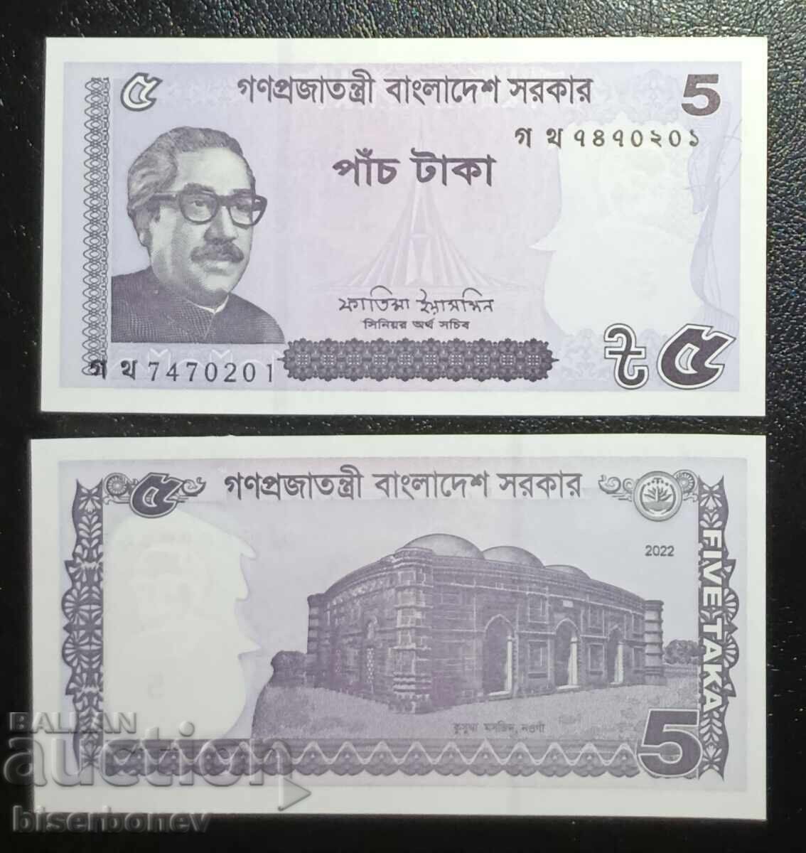 Bangladesh, 5 taka 2022, UNC