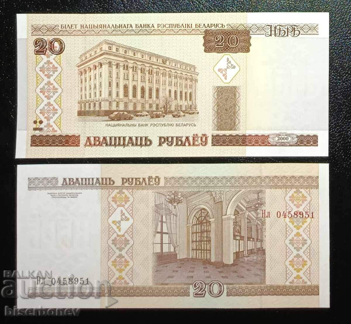 Belarus , Беларус, 20 рубли 2000 г, UNC