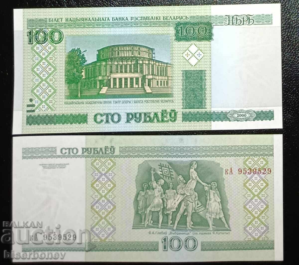 Belarus , Беларус, 100 рубли 2000 г, UNC
