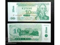 Transnistria, Transnistria, 10,000 rubles 1998, UNC