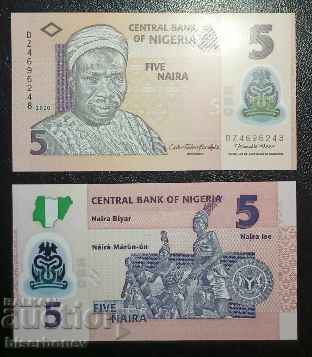Νιγηρία, 5 Νάιρα 2020, UNC Νιγηρία, 5 Νάιρα 2020, UNC