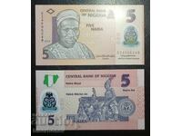 Νιγηρία, 5 Νάιρα 2020, UNC