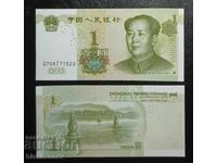 China, Kina, 1 yuan 1999, UNC