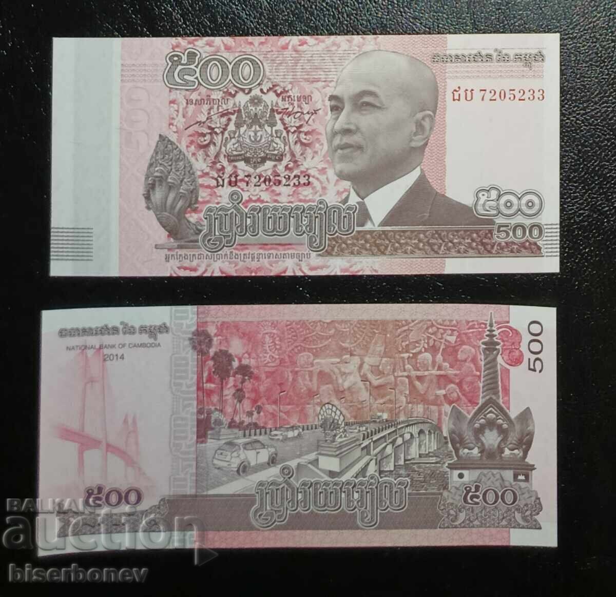 Камбоджа , 500 риела 2014 г, UNC