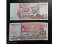 Καμπότζη, 500 ριέλ 2014, UNC