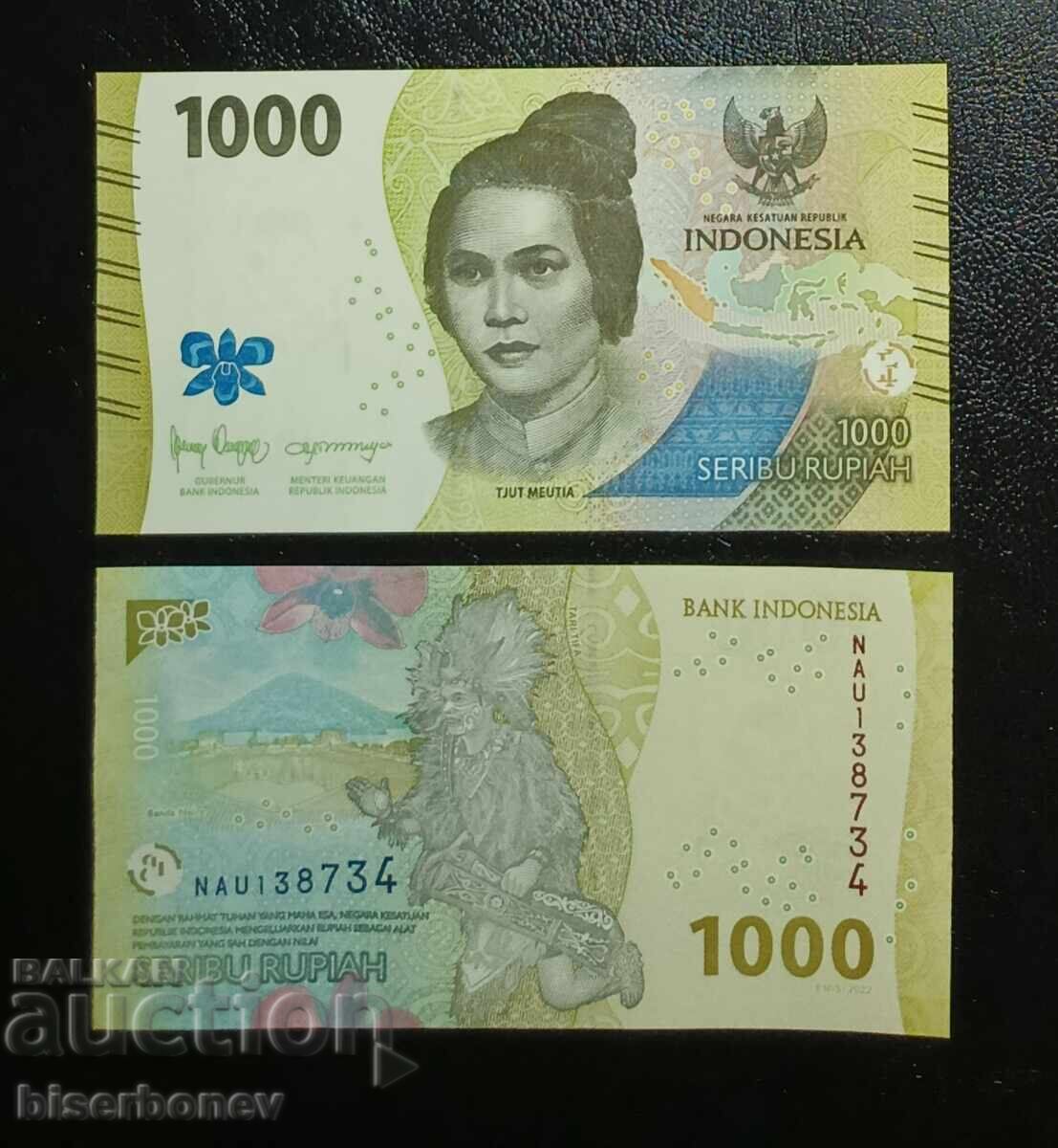Ινδονησία, 1000 ρουπίες 2022, UNC