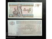 Myanmar , Мианмар 5 кият 1997 г, UNC