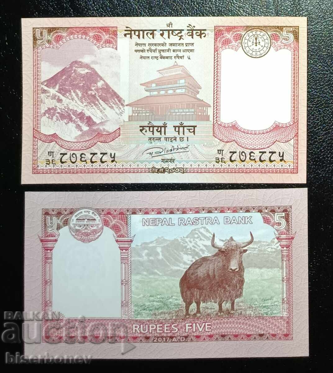 Nepal 5 Rupees 2017, UNC