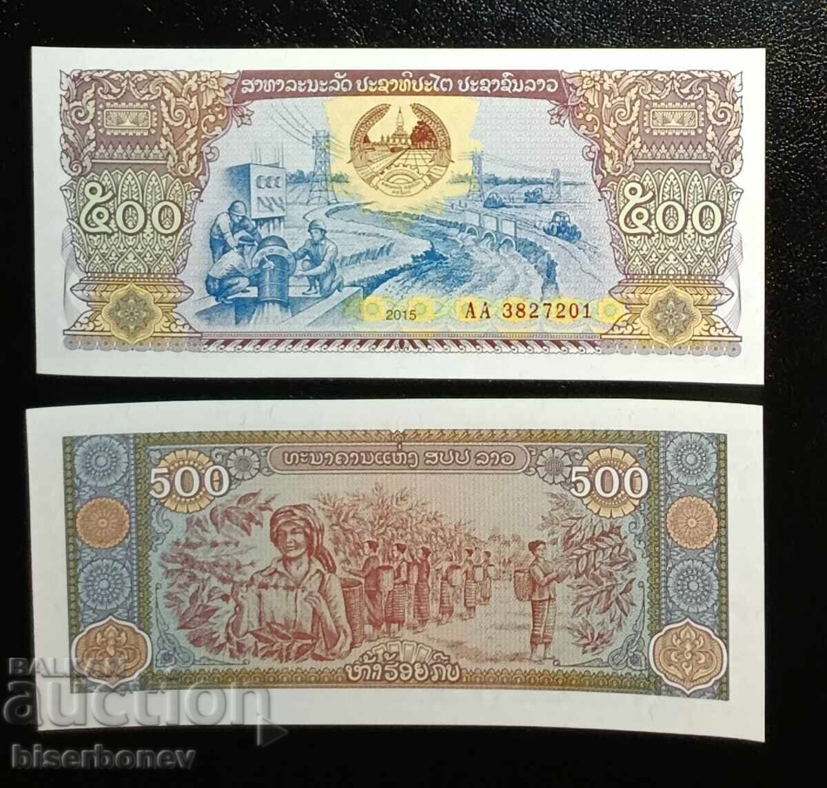 Laos, Laos, 500 Kip 1988, UNC