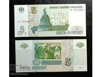 Russia, 5 rubles 1997, UNC