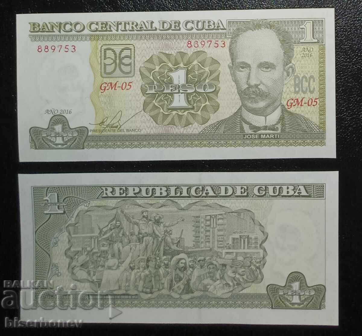 Κούβα, Κούμπα, 1 πέσο 2016, UNC Κούβα, Κούμπα, 1 πέσο 2016, UNC