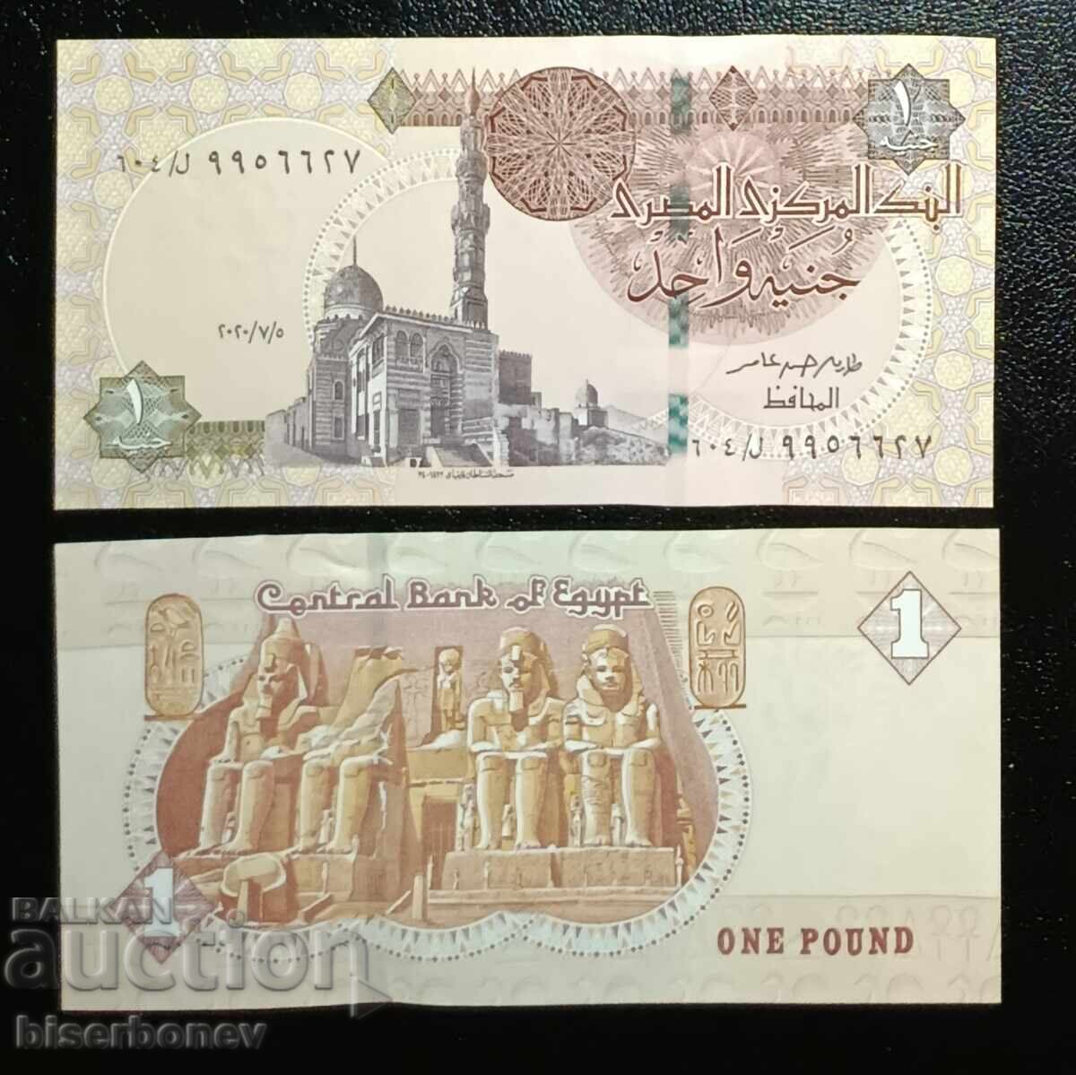 Egypt , Египет, 1 паунд 2020 г, UNC Egypt , Египет, 1 паунд 2020 г, UNC
