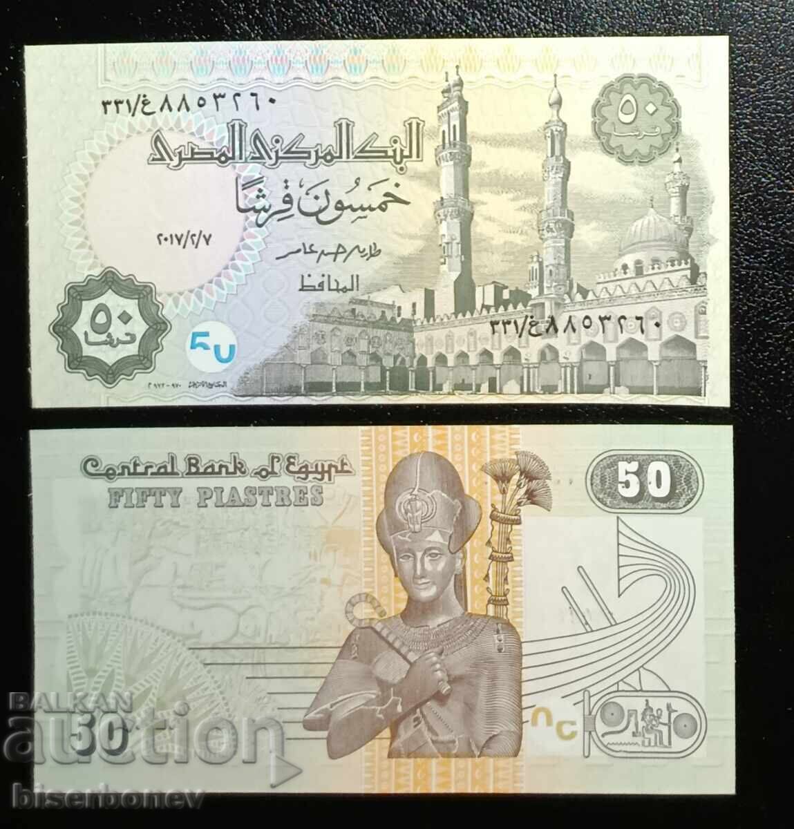 Egipt, Egipt, 50 piaștri 2007, UNC