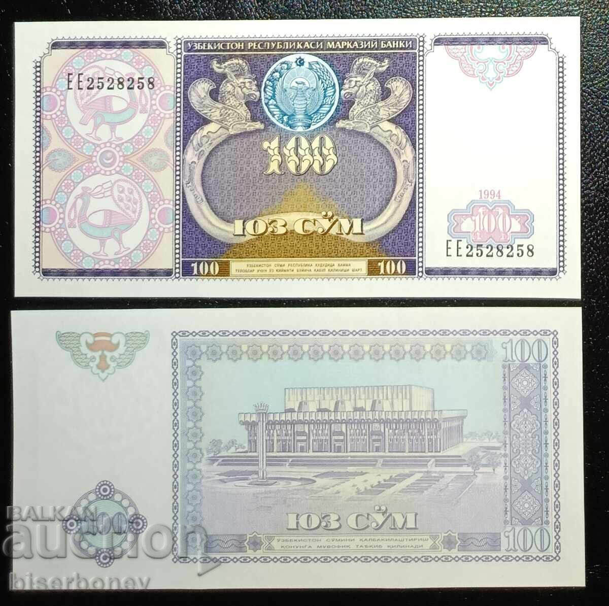 Uzbekistan, 100 Sum 1994, UNC Uzbekistan, 100 Sum 1994, UNC
