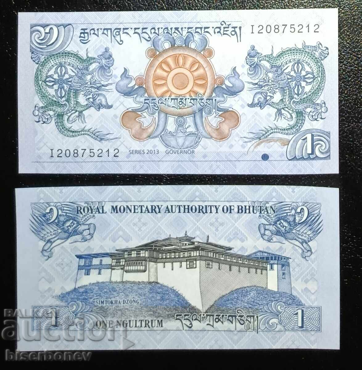 Butan, Butan, 1 ngultrum 2013, UNC