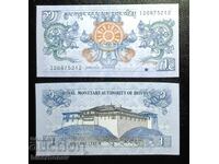 Μπουτάν, Μπουτάν, 1 νγκουλτρουμ 2013, UNC