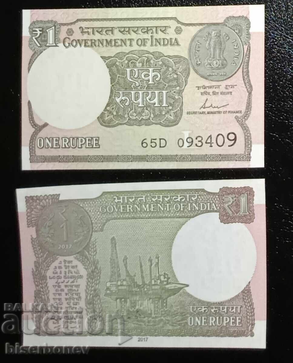 India, India, 1 Rupee, UNC