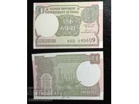 India, India, 1 Rupee, UNC