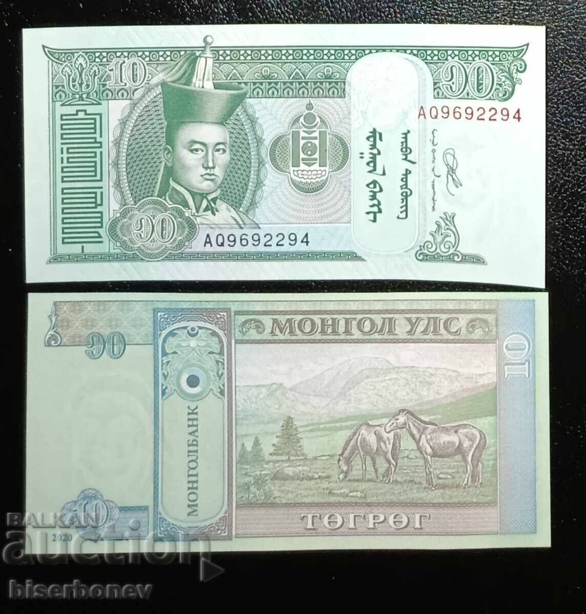Μογγολία, Μογγολία, 10 τόνγκρογκ 2020, UNC